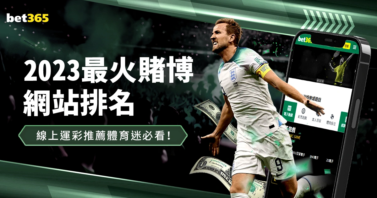 网球好手商,竣程接受右,脚手术,世界杯小组赛,2026世界杯,赛程安排,参赛队伍,比赛时间