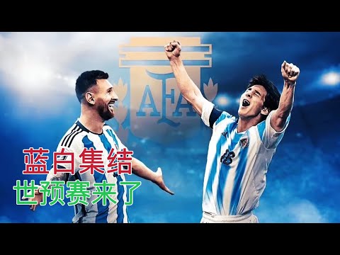 北师大团队,呈现春晚,巳升升,世界杯小组赛,2026世界杯,赛程安排,参赛队伍,比赛时间