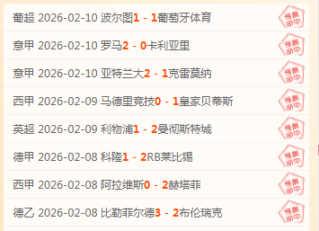 加的斯官方,公布,塞尔吉奥,世界杯小组赛,2026世界杯,赛程安排,参赛队伍,比赛时间