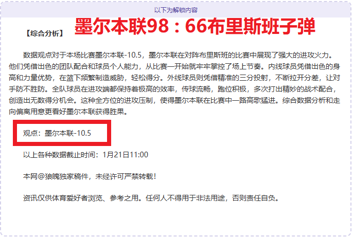 加的斯官方,公布,塞尔吉奥,世界杯小组赛,2026世界杯,赛程安排,参赛队伍,比赛时间