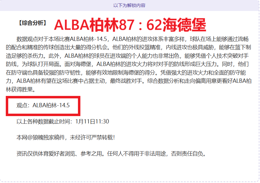 翁泓阳力克,黑马夺冠,复仇李诗沣,世界杯小组赛,2026世界杯,赛程安排,参赛队伍,比赛时间