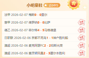 国办发文强,化企业行政,检查规范,世界杯小组赛,2026世界杯,赛程安排,参赛队伍,比赛时间