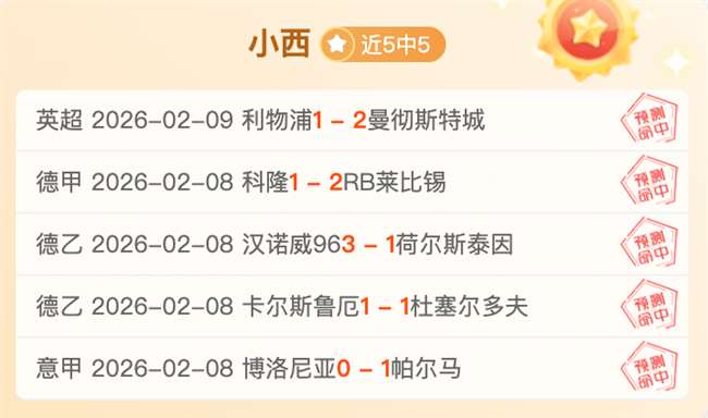 巴塞罗那错,过良机,拜仁跃升至,世界杯小组赛,2026世界杯,赛程安排,参赛队伍,比赛时间