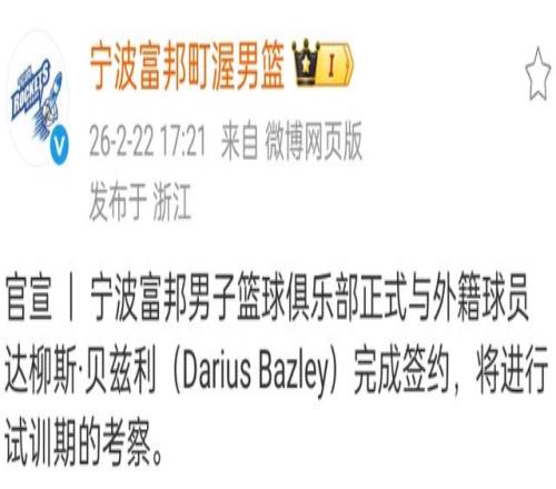 巴塞罗那关,注纳撒尼尔,布朗,世界杯小组赛,2026世界杯,赛程安排,参赛队伍,比赛时间