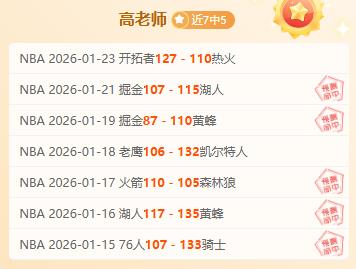 唐佳丽绝妙,射门震慑球,一击即中,世界杯小组赛,2026世界杯,赛程安排,参赛队伍,比赛时间