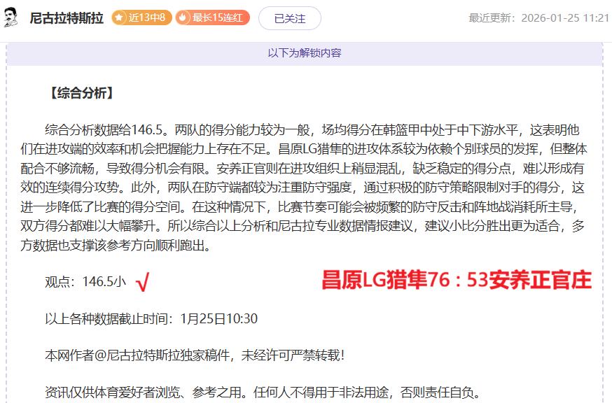 梅西,布斯克茨再,聚國際,世界杯小组赛,2026世界杯,赛程安排,参赛队伍,比赛时间