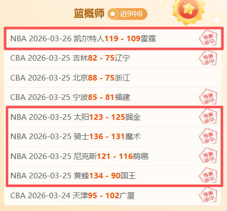 伊萨克合练,备战巴黎,专家推荐入,世界杯小组赛,2026世界杯,赛程安排,参赛队伍,比赛时间