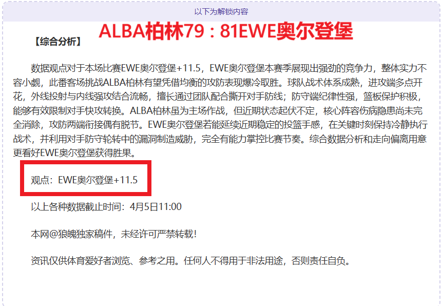 蓉城对决申,中超激战,世界杯小组赛,世界杯小组赛,2026世界杯,赛程安排,参赛队伍,比赛时间