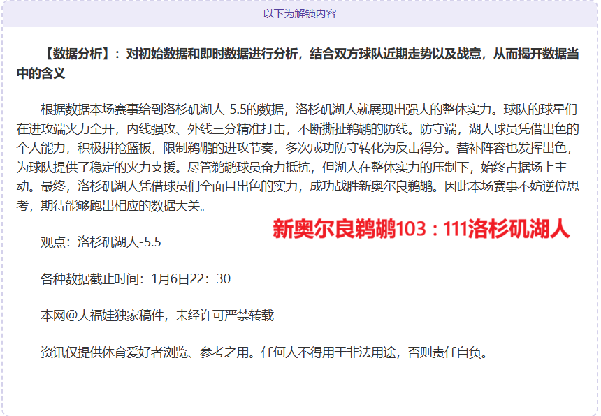 两位李沧地,区学生加入,国家乒乓球,世界杯小组赛,2026世界杯,赛程安排,参赛队伍,比赛时间