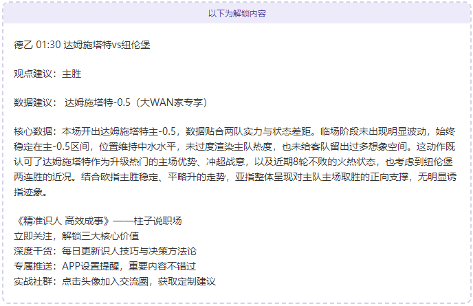 两位李沧地,区学生加入,国家乒乓球,世界杯小组赛,2026世界杯,赛程安排,参赛队伍,比赛时间