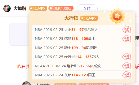 蓉城传人徐,正源坚定抉,四川媒体续,世界杯小组赛,2026世界杯,赛程安排,参赛队伍,比赛时间