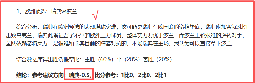 雄狮队对阵,尼泊尔友谊,蓄力亚洲杯,世界杯小组赛,2026世界杯,赛程安排,参赛队伍,比赛时间