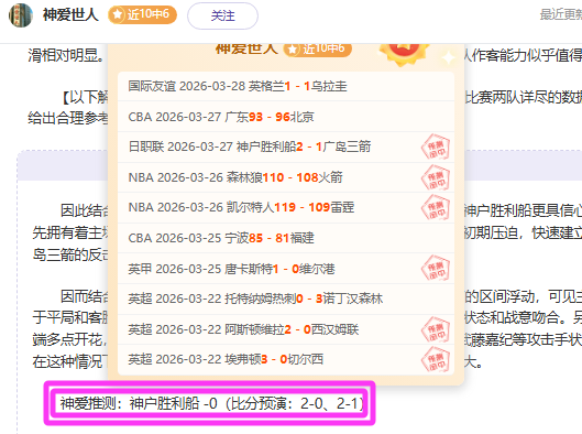 伯恩茅斯官,方宣布,亚当斯韧带,世界杯小组赛,2026世界杯,赛程安排,参赛队伍,比赛时间