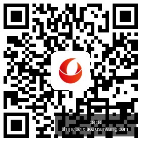 足球攻略周,挪超焦点战,博德闪耀对,中文,官网,官方网站,中文平台,中文娱乐,专属入口
