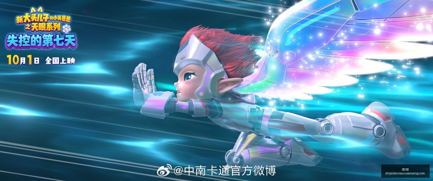 小米电竞新,品首秀,专业装备震,中文,官网,官方网站,中文平台,中文娱乐,专属入口