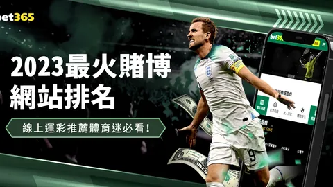 “网球好手商竣程接受右脚手术，期待速归赛场”