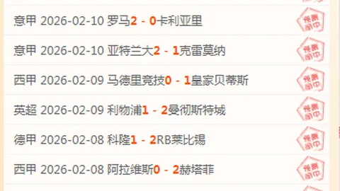 “加的斯官方公布：塞尔吉奥-冈萨雷斯出任球队新帅。”