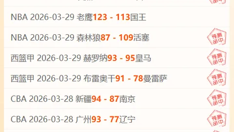 成都世运会火炬“竹梦”惊艳登场：携手启程，追梦同行