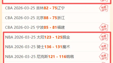 伊萨克合练备战巴黎，专家推荐入选利物浦大名单