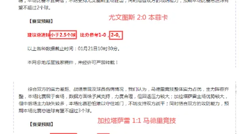 76人“钓鱼之旅”获希罗高效助力，17中11砍下30分3板7助