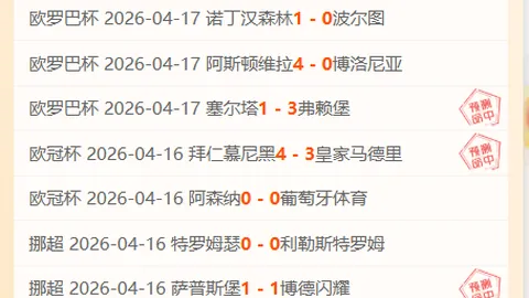 苏炳添新赛季首战夺冠，获封“亚洲飞人”称号
