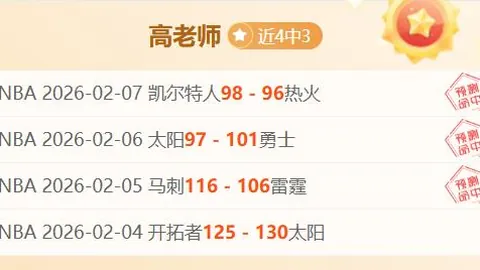 “蓉城对决申花 第30轮 中超激战”