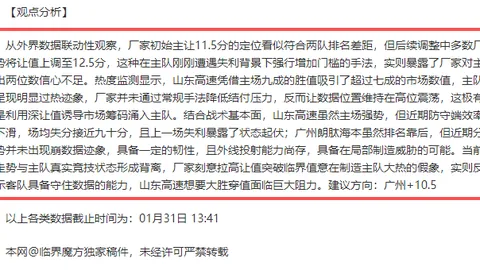 独行侠连胜被热火终结，巴特勒砍下33分；骑士力克猛龙取胜。
