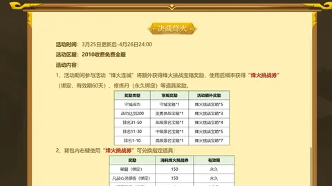 两位李沧地区学生加入国家乒乓球青年队