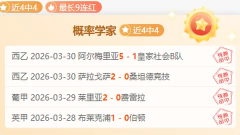 Midnight大乐透期号专家质合分析推荐前区十码